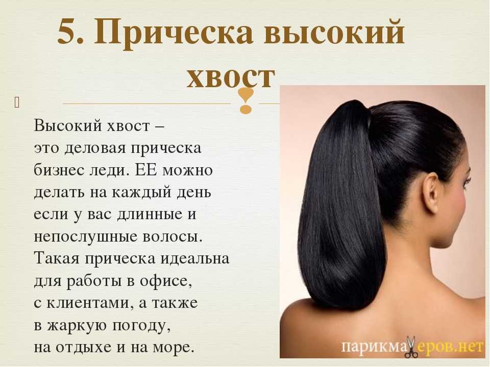Прическа букли для коротких, средних и длинных волос