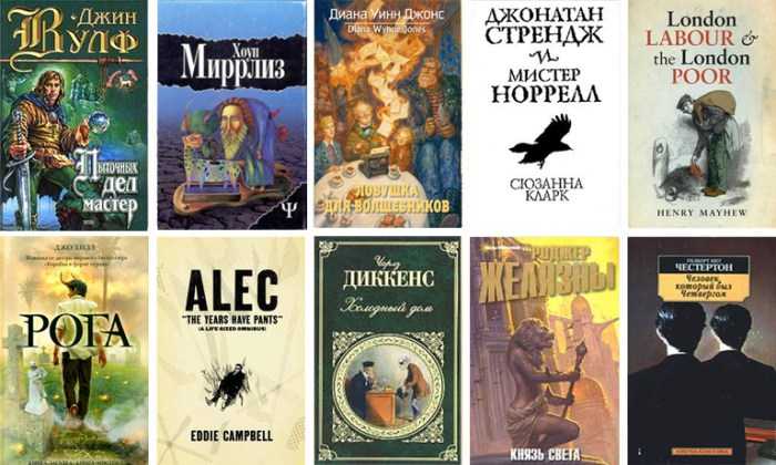 10 классических романов, которые можно прочитать за один день | brodude.ru