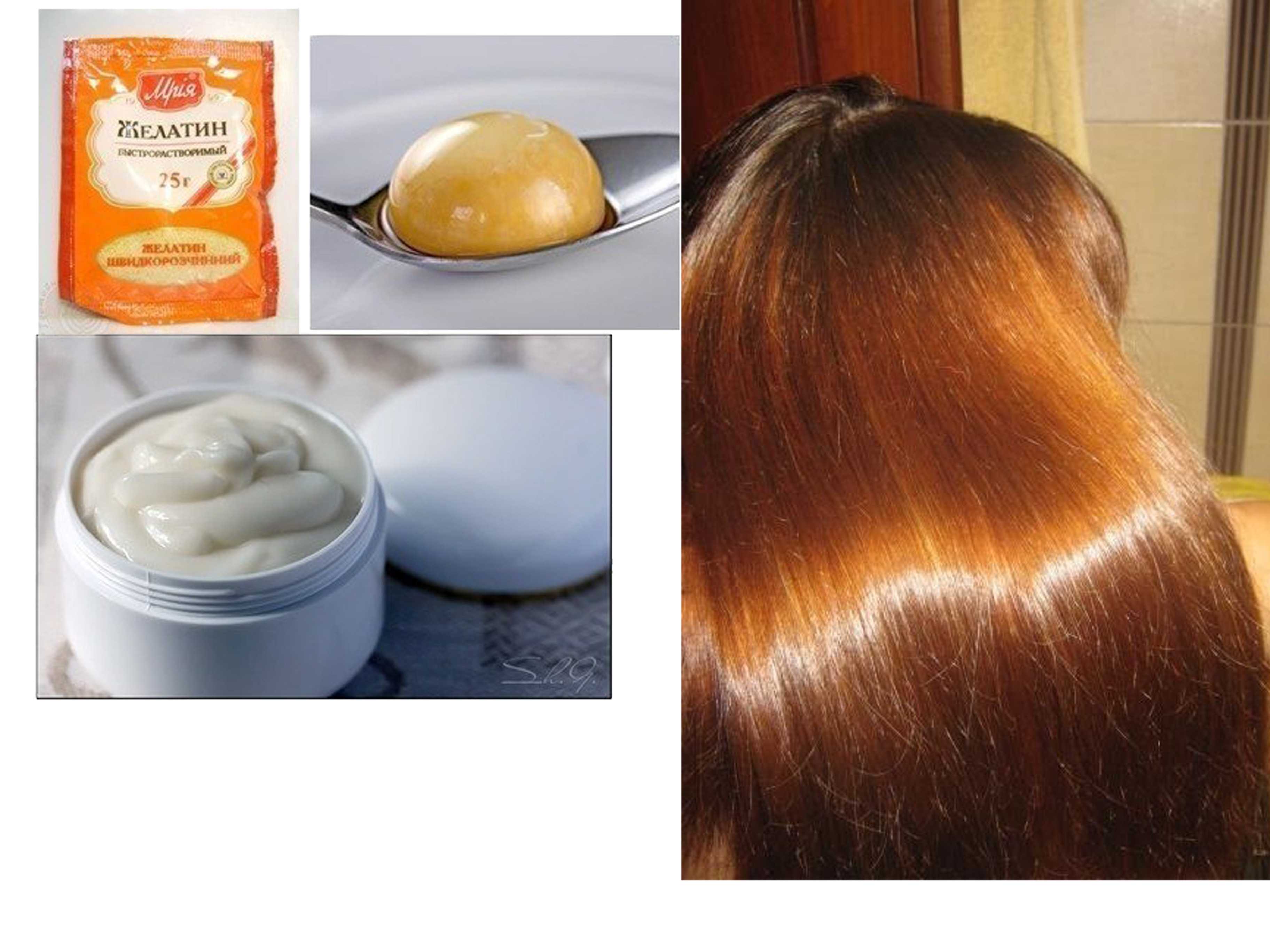 Мода 2021-2022 Маска для волос из желатина ламинирование в домашних условиях