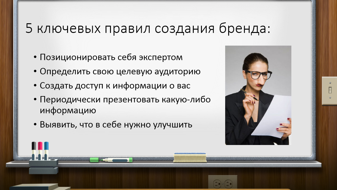 Секреты красоты и молодости екатерины климовой