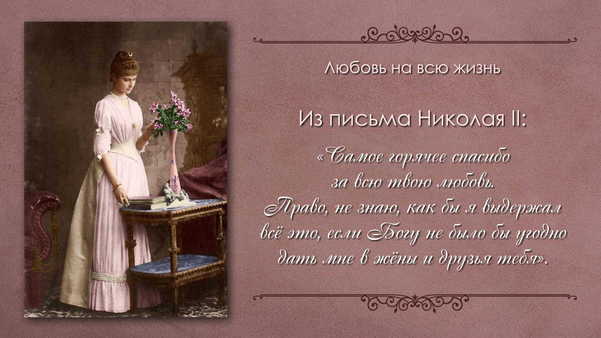 Пушкин: «роман в письмах»