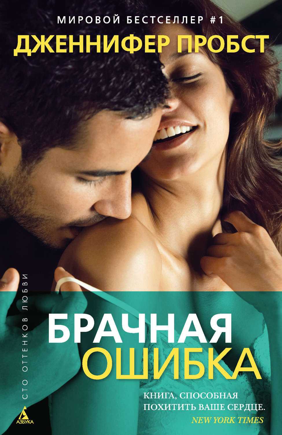 6 запрещенных романов 20 века, авторы которых нарушили сексуальное табу | brodude.ru