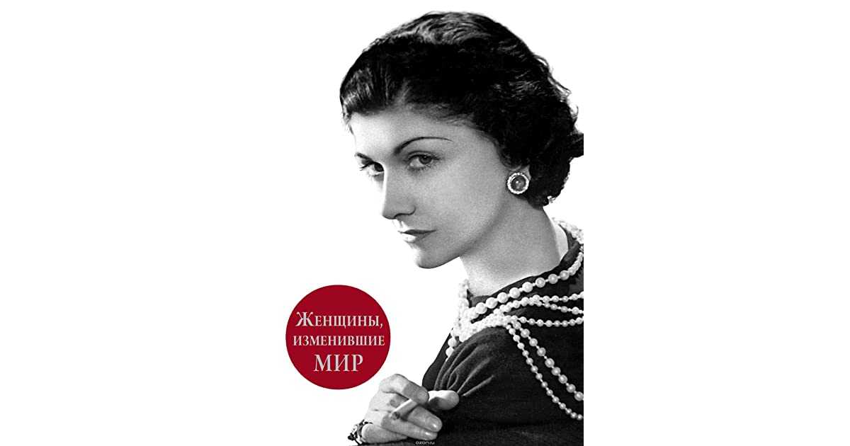 11 самых великих писательниц в истории литературы
