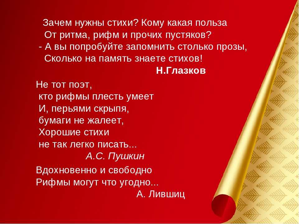 А. с. пушкин стихотворение «поэт»: анализ - litfest.ru
