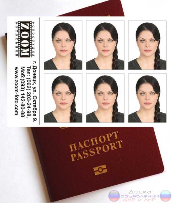 Фото на паспорт рф – требования 2021 года: размер, как сделать в домашних условиях?