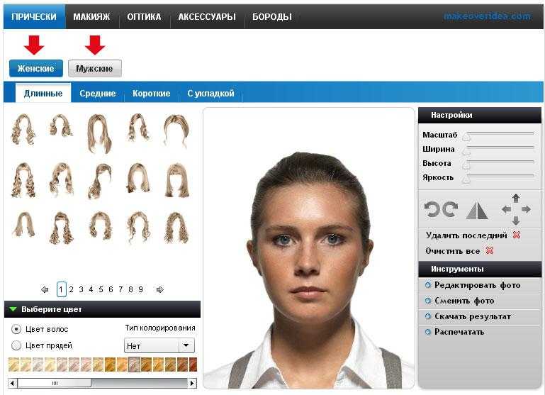 Подбор причесок онлайн бесплатно по фото и без регистрации - szpilka.ru