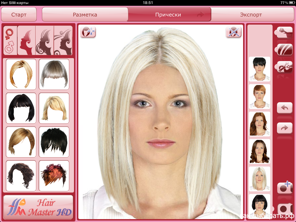 Стрижки для квадратного лица: для длинных и средних волос (фото)