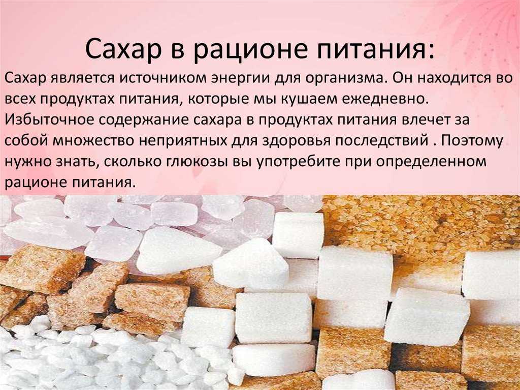 Сахарный скраб: польза, состав, рецепты для лица и тела