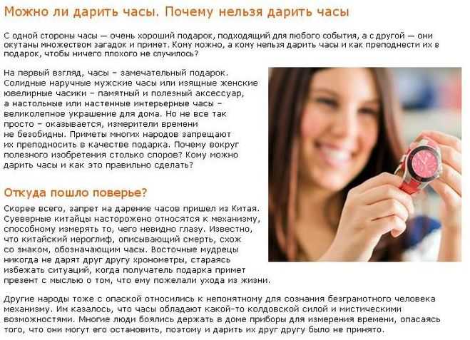 ᐉ можно ли дарить зеркало в подарок на день рождения, свадьбу? к чему дарят зеркало в подарок: примета. можно ли дарить зеркало — приметы помогут разобраться в вопросе - svadba-dv.ru