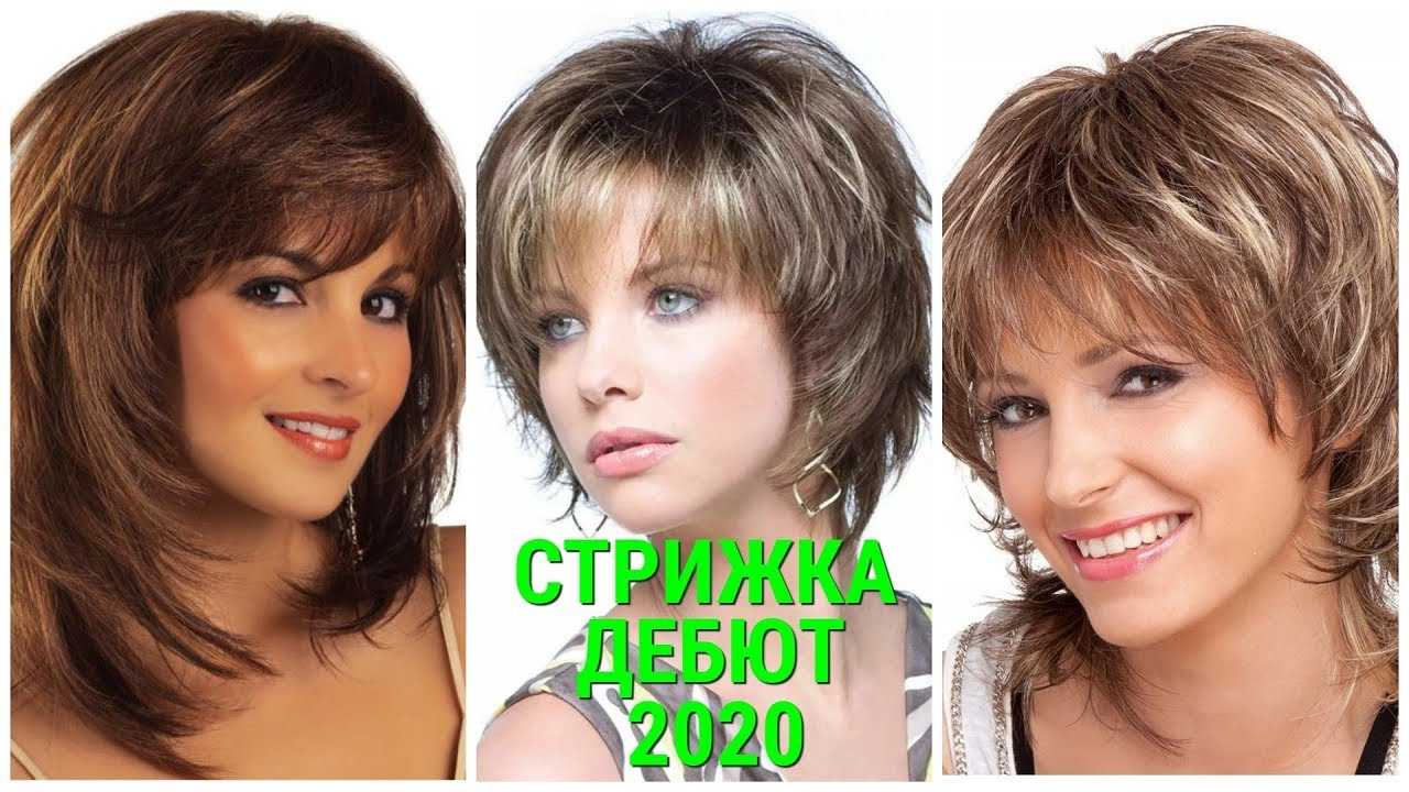 Мода 2021-2022 Стрижка дебют на средние и короткие волосы