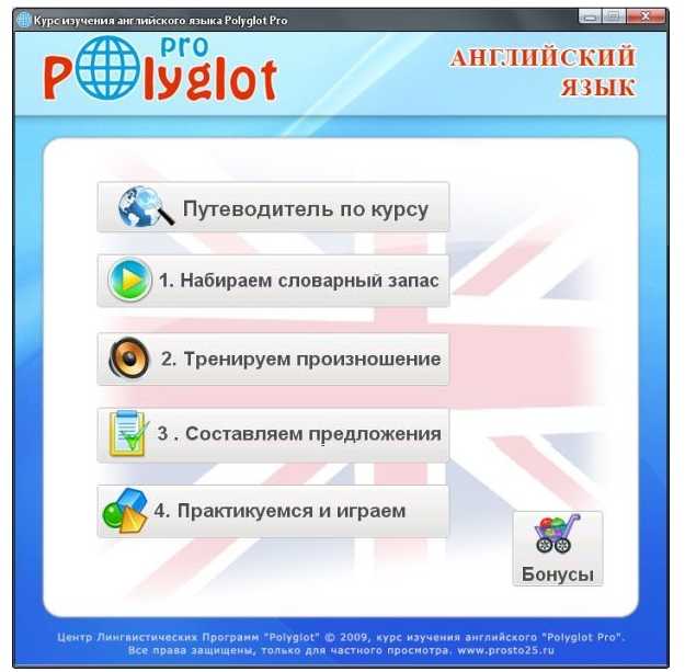 Топ-30 мобильных приложений для изучения английского | блог linguatrip