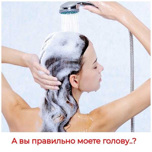 Помогите: как правильно мыть голову? - горящая изба