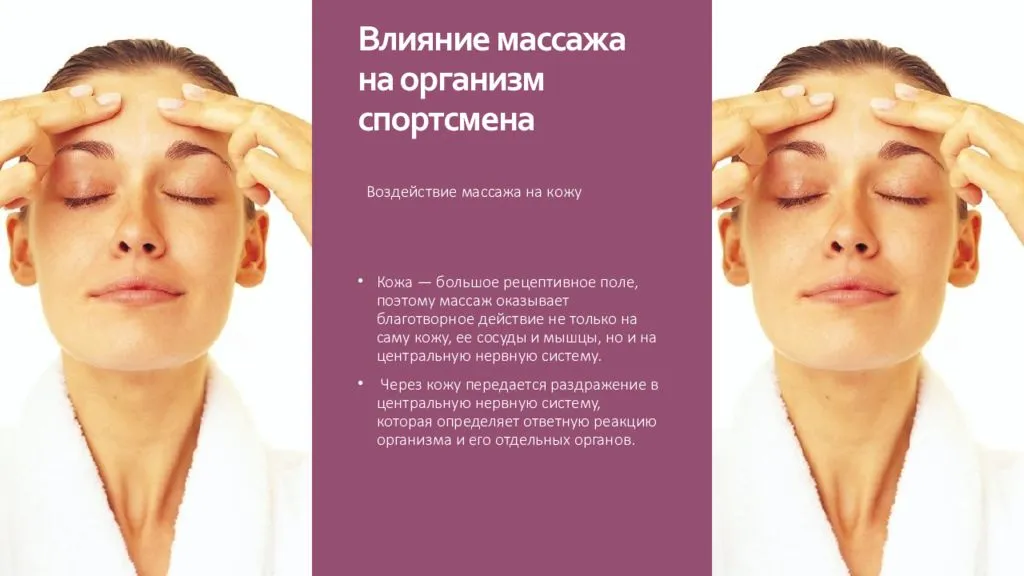Массаж кисточками по лицу: эффективность и подготовка к процедуре