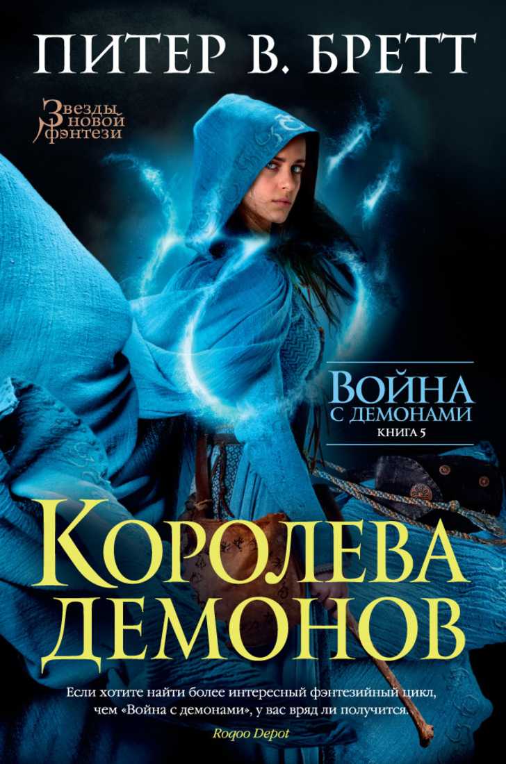 25 книг о сильных и независимых женщинах и девочках - истории - u24.ru