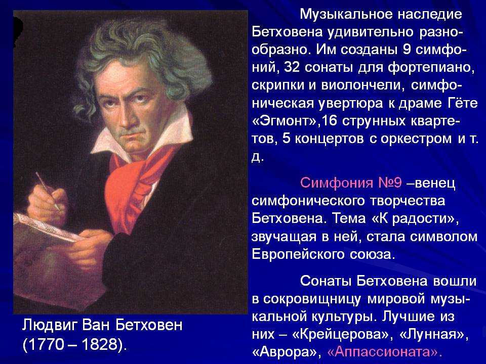 7 интересных фактов о великих русских композиторах