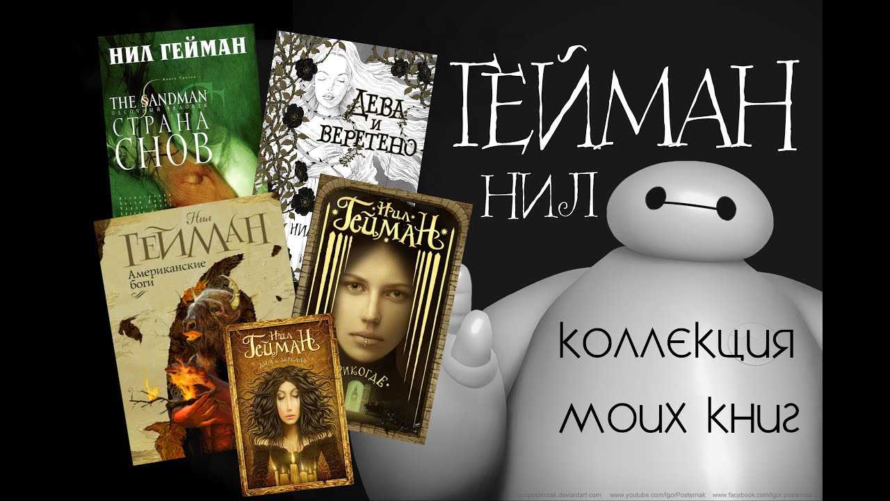 Любимые книги известных людей | топ книг великий людей россии и мира