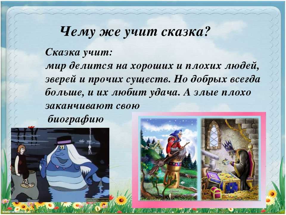 Рассказы в. сухомлинского