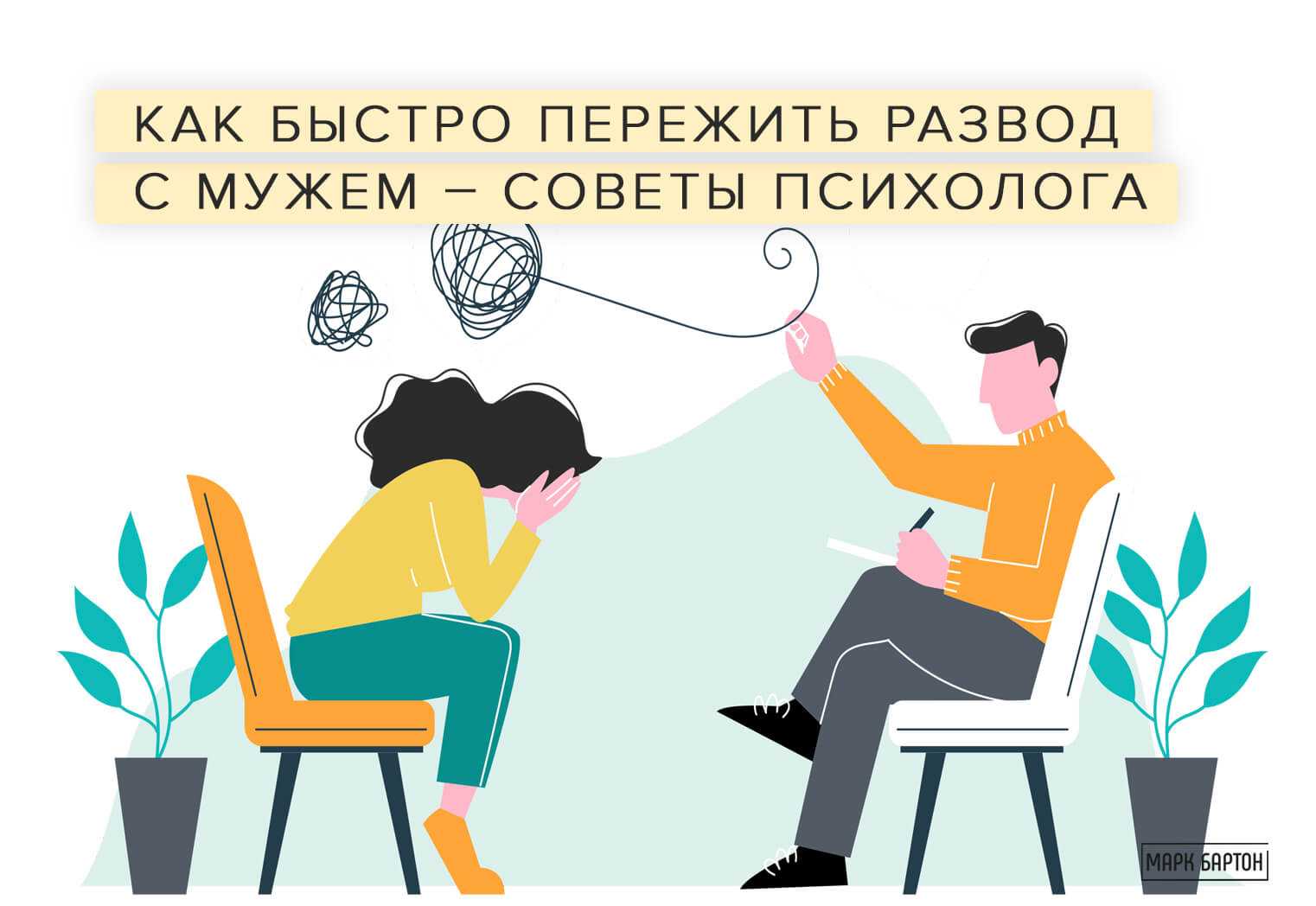 Русские сериалы про измены и любовные треугольники: список лучших