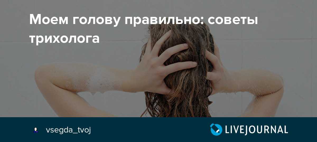 Как часто мыть голову: советы для мужчин и женщин, в чем разница