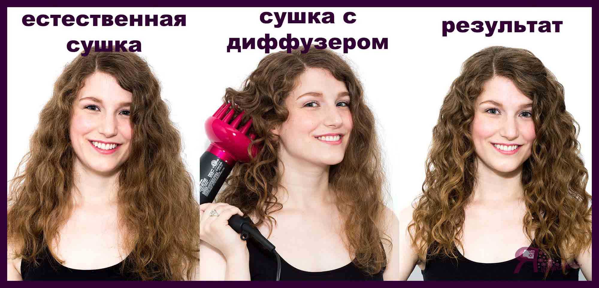 Кудрявый метод мытья волос или curly girl method