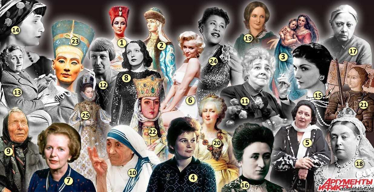 Что почитать: 10 книг о великих женщинах