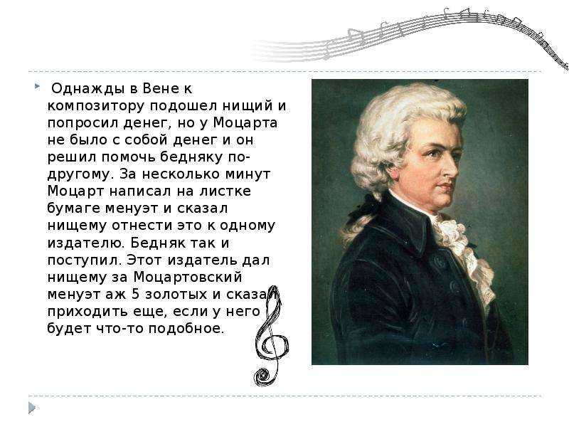 Великие русские композиторы | список