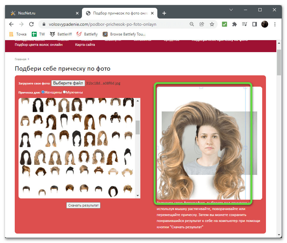 Как по фото определить прическу и цвет волос онлайн бесплатно