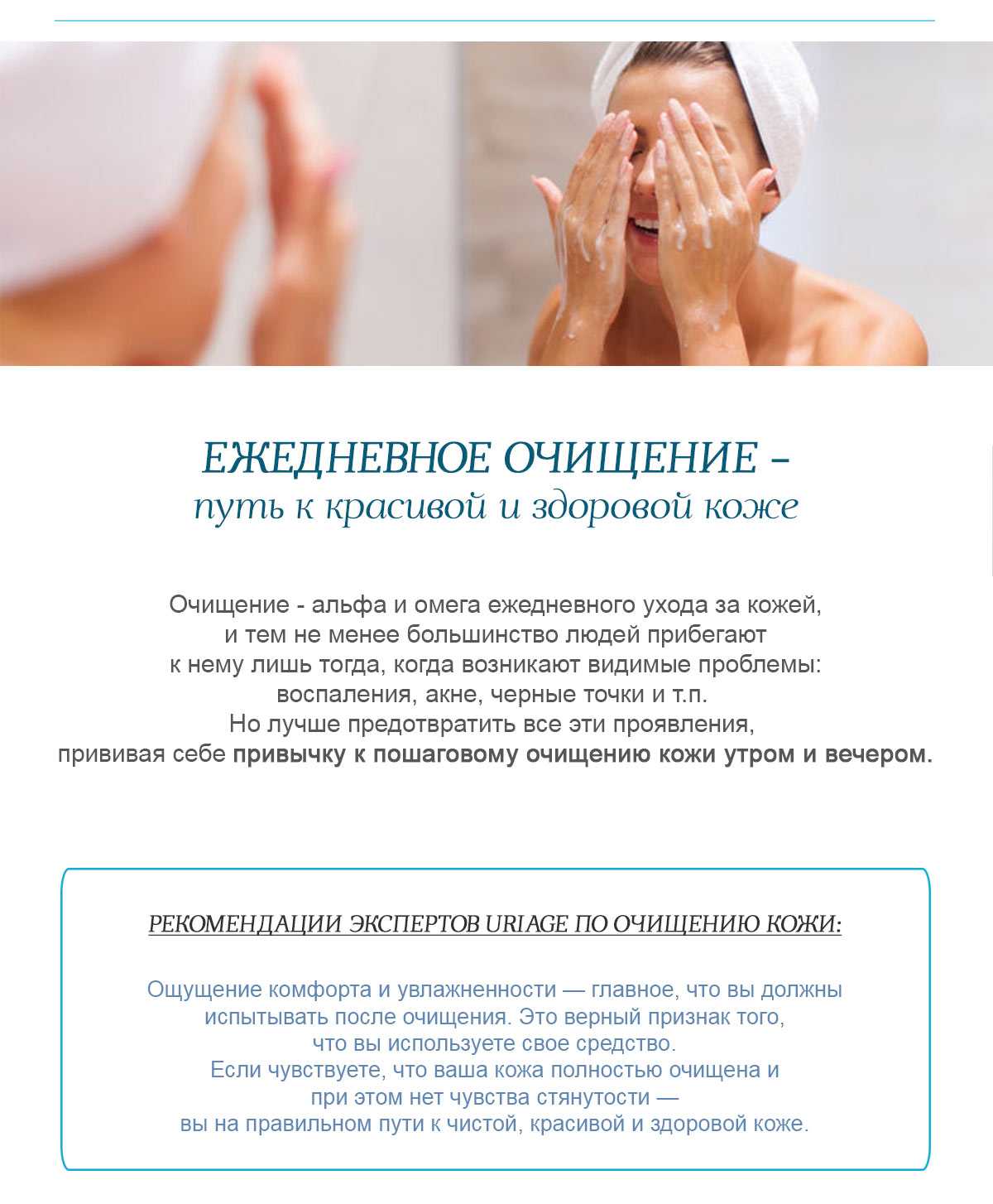 Подготовка и нанесение макияжа на сухую кожу – советы и рекомендации специалиста | портал 1nep.ru