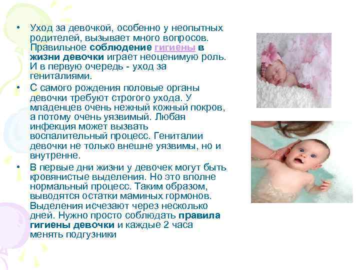 Как ph влияет на кожу | портал 1nep.ru