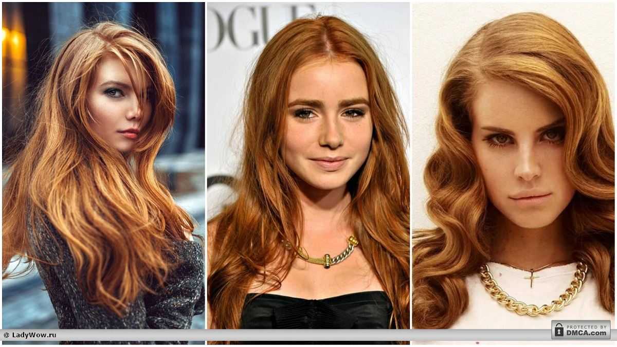 Рыжие волосы: модные оттенки 2021 и особенности окрашивания