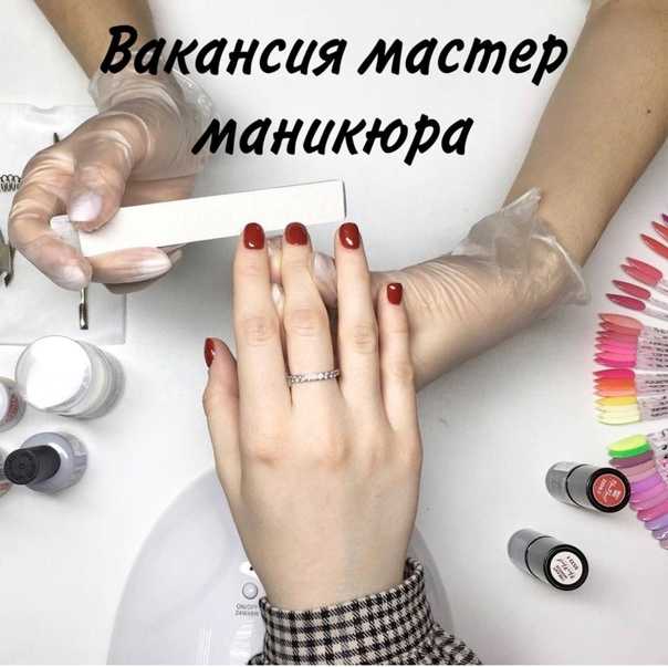 Мифы о маникюре: этому верить точно нельзя! -фото — модный дизайн ногтей