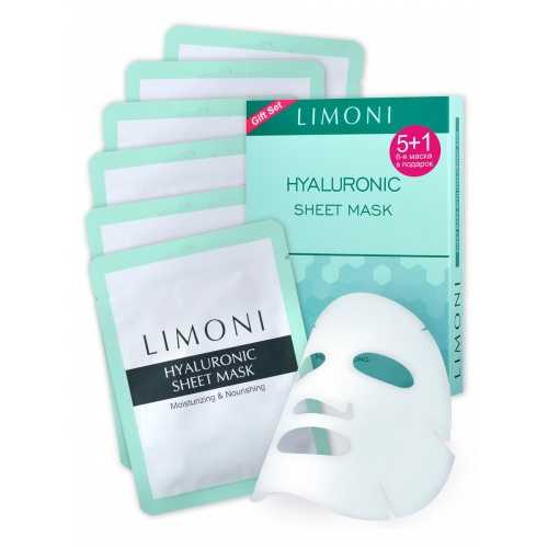 Тканевая маска — единственное средство, которое моментально может исправить любые неприятности с кожей Изучи наш рейтинг: мы собрали лучшие маски, которые обязательно пригодятся