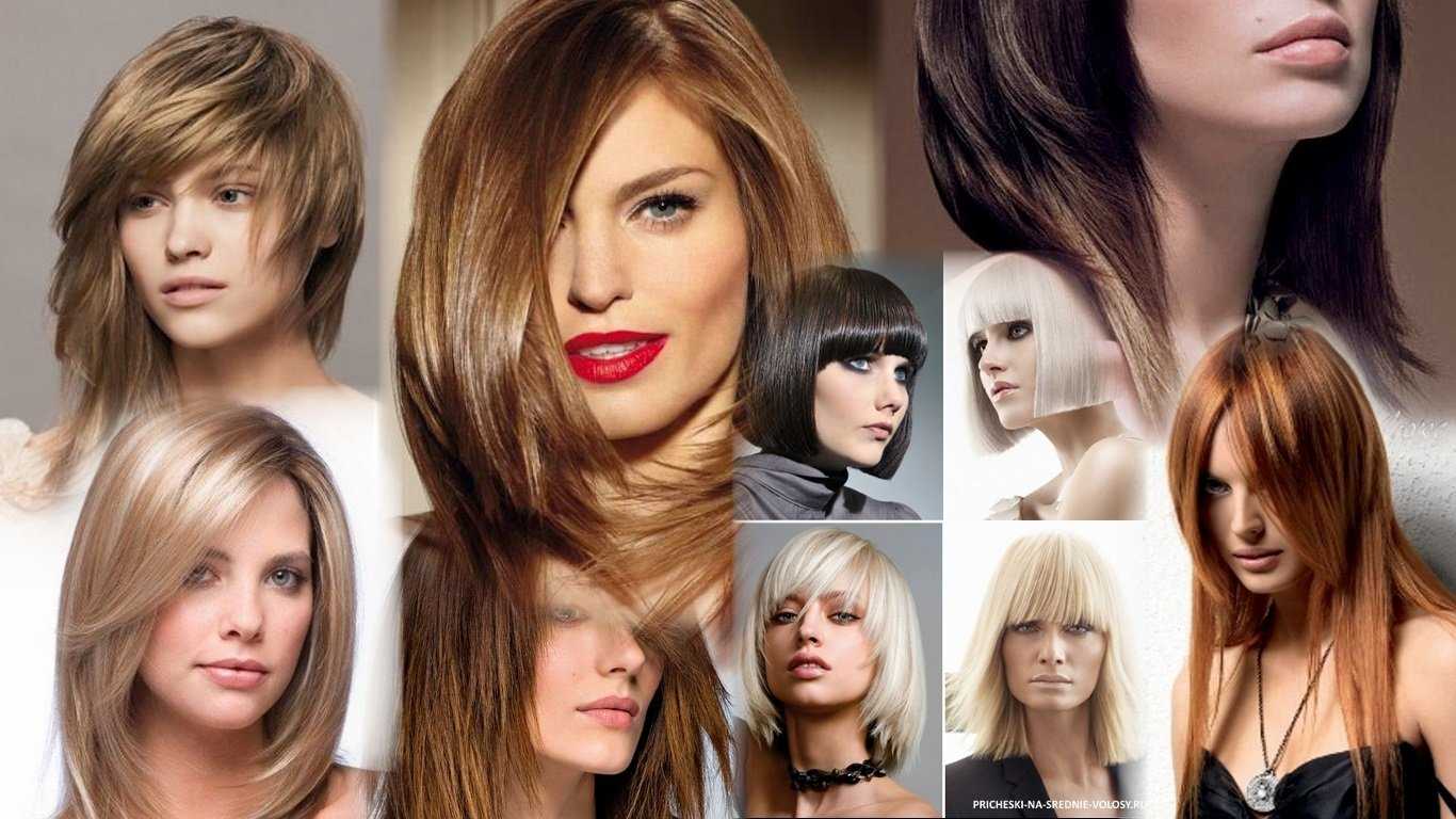 Самая популярная женская стрижка на средние волосы в 2021 — 2022 году