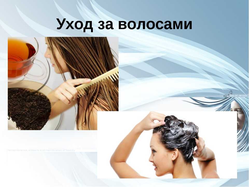 Здоровые волосы в домашних условиях: 6 секретов