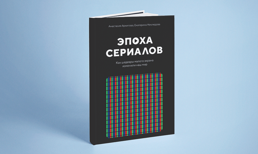 12 книг, которые помогут разобраться в искусстве и расширить кругозор | brodude.ru