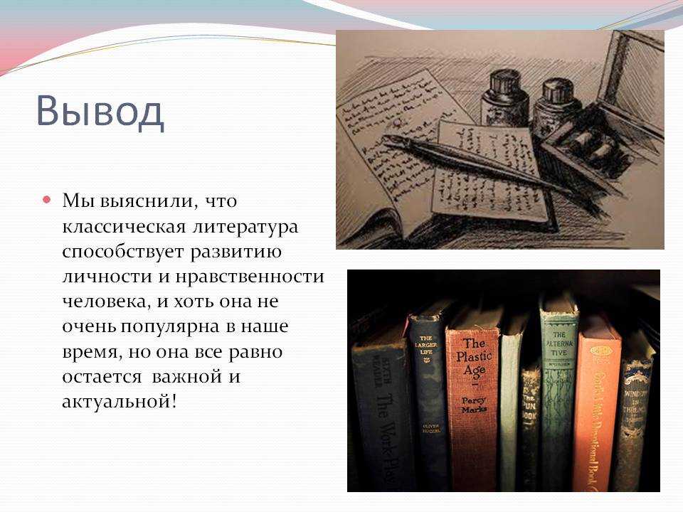 Мистика в русской литературе — история и примеры